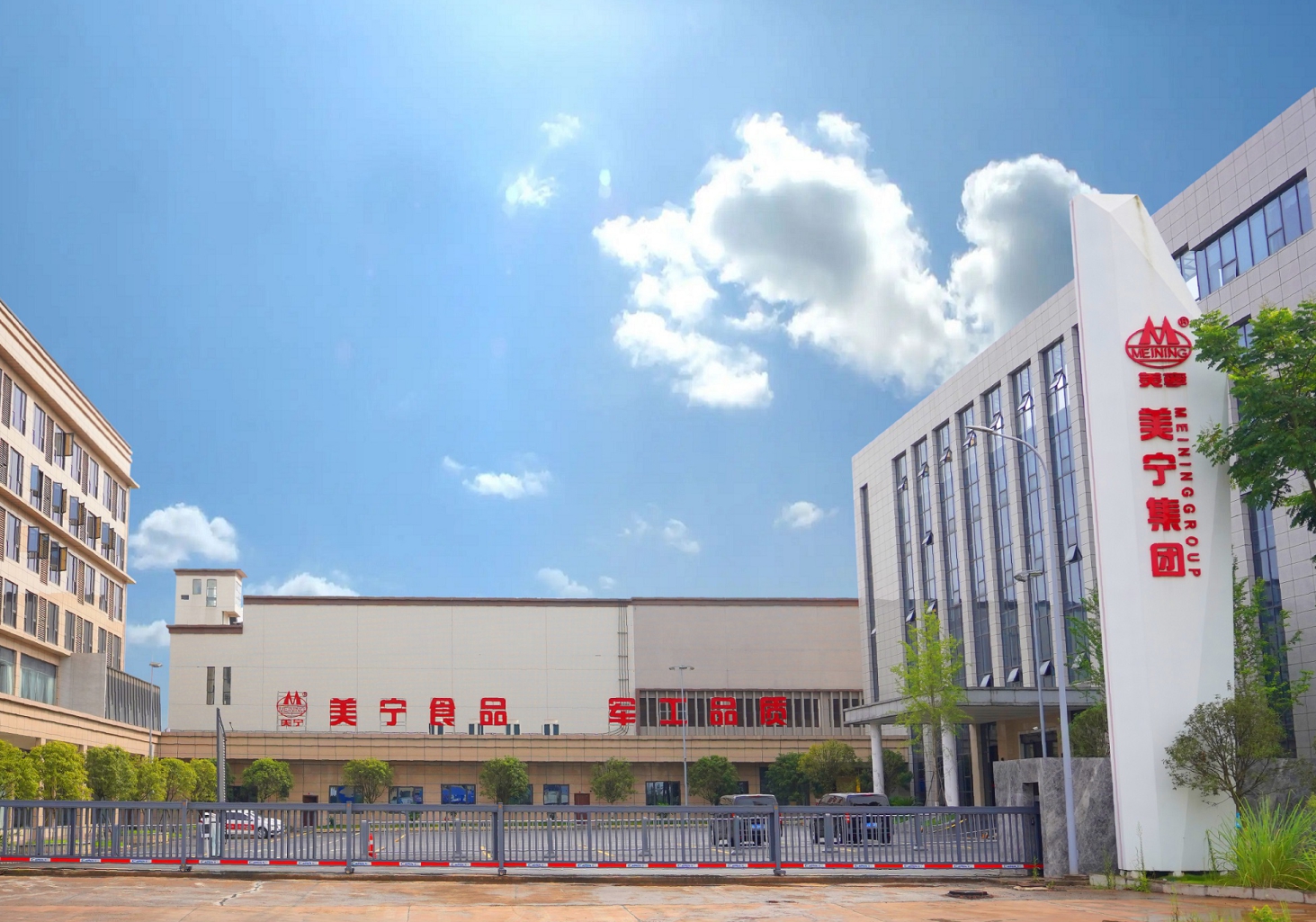 微信图片_20240620085119 - 副本1.jpg
