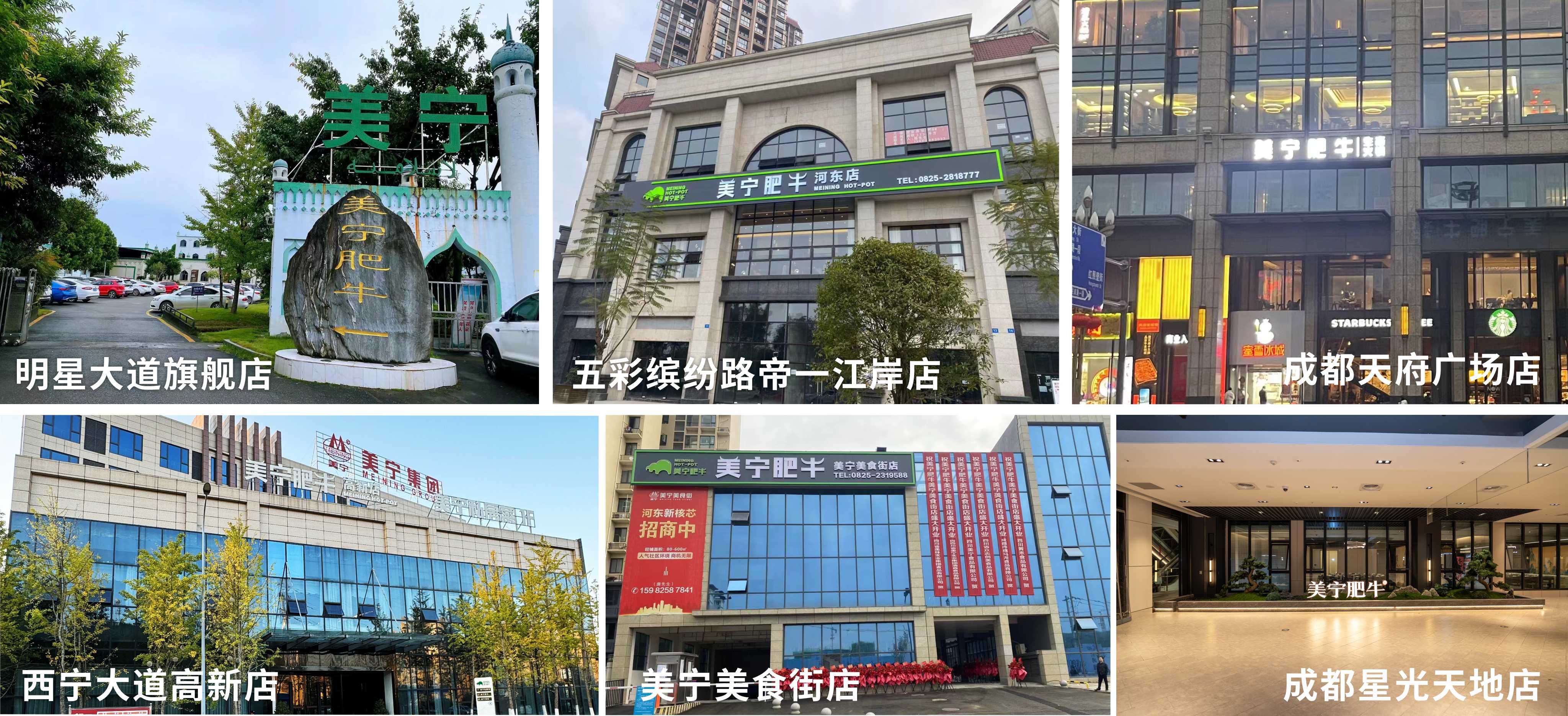 肥牛.jpg
